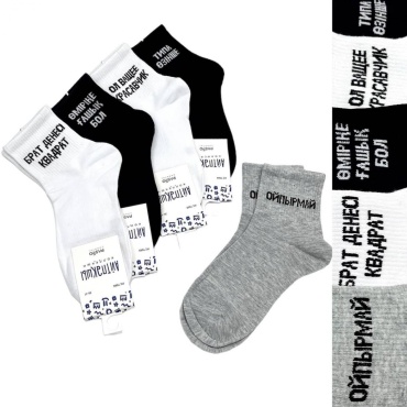 Носки Djos Socks 5 пар мультиколор 36-41