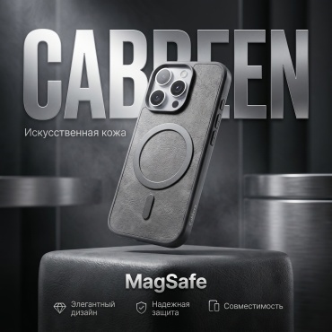 Чехол CABBEEN для Apple iPhone 15 Pro серый