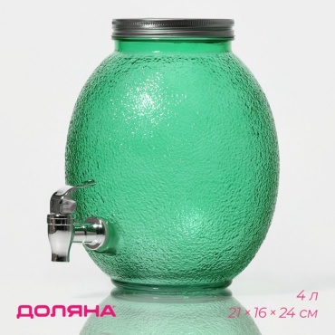 Кувшин Доляна 4 л, пластик, стекло