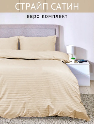 Комплект Textile Home евростандарт сатин, : 50x70 см