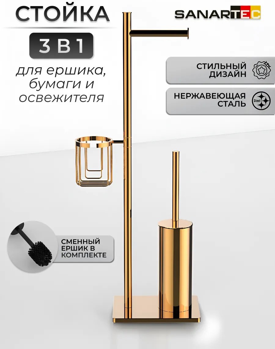 Ершик 444624169, пластик