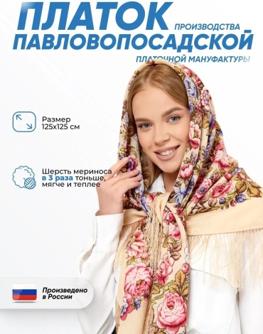 Комплект размер 32, розовый