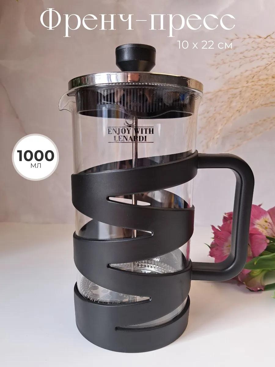 Кофейник Lenardi 313921572 1000 мл, пластик