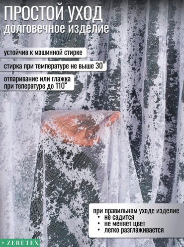 Фото 2