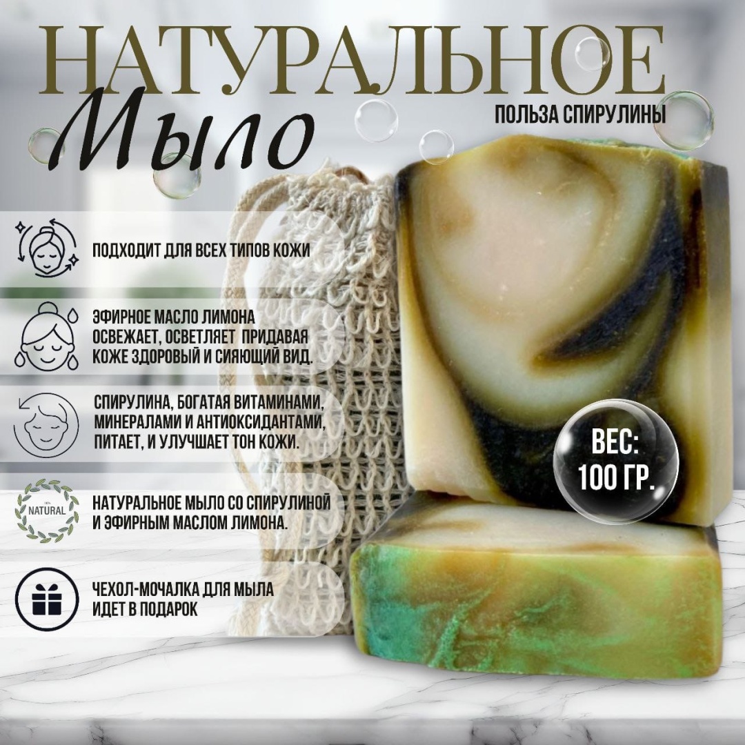 Кусковое мыло туалетное TopLife 695614371 1 шт