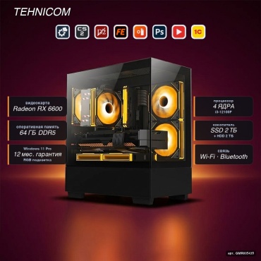 Tehnicom i3-12100F / RX 6600 8 Гб / 64 Гб / 2000 Гб HDD+SSD 2000 Гб / Win 11 Pro