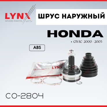 LYNXauto шрус наружный CO-3468A