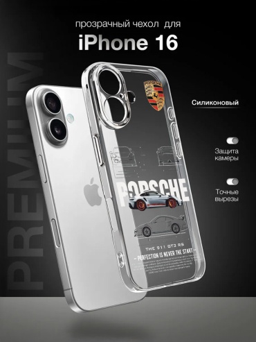 Чехол для Apple iPhone 16 рисунок
