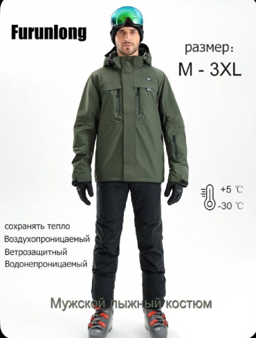 Elfners 903 зеленый 54