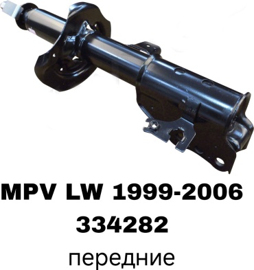 SOFRET передний 334282 2 шт