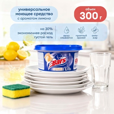 Bars гель Лимон 0.3 л