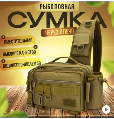 Сумка 752985088 мультиколор