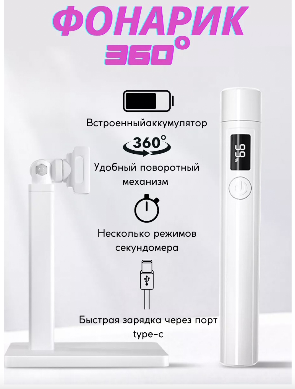Лампа INDIS store UV-03vt UV 3 Вт