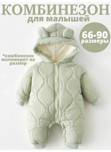 Комбинезон зеленый