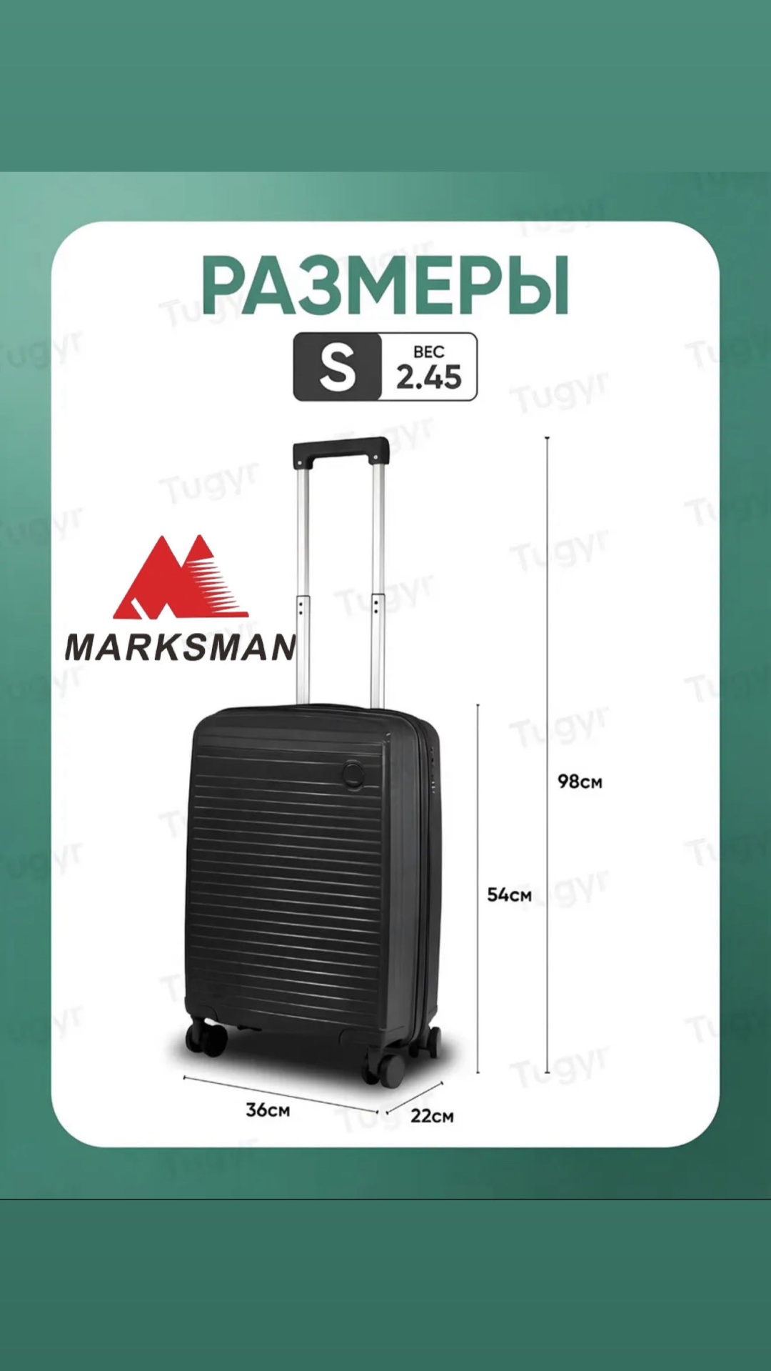 Чемодан Marksman BS-IT-Ручной клади полипропилен 40 л черный