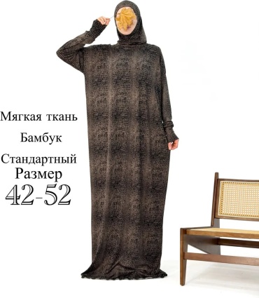 Намазник мультиколор