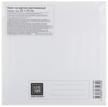 Холст Аква-Колор IZO-PCP-2525 25x25 см