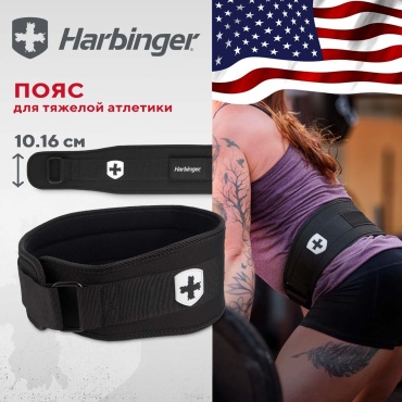 Harbinger 22241 черный S
