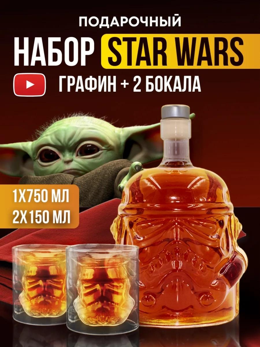Графин 0.75 л, стекло
