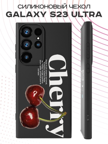 Чехол для Samsung Galaxy S23 Ultra рисунок