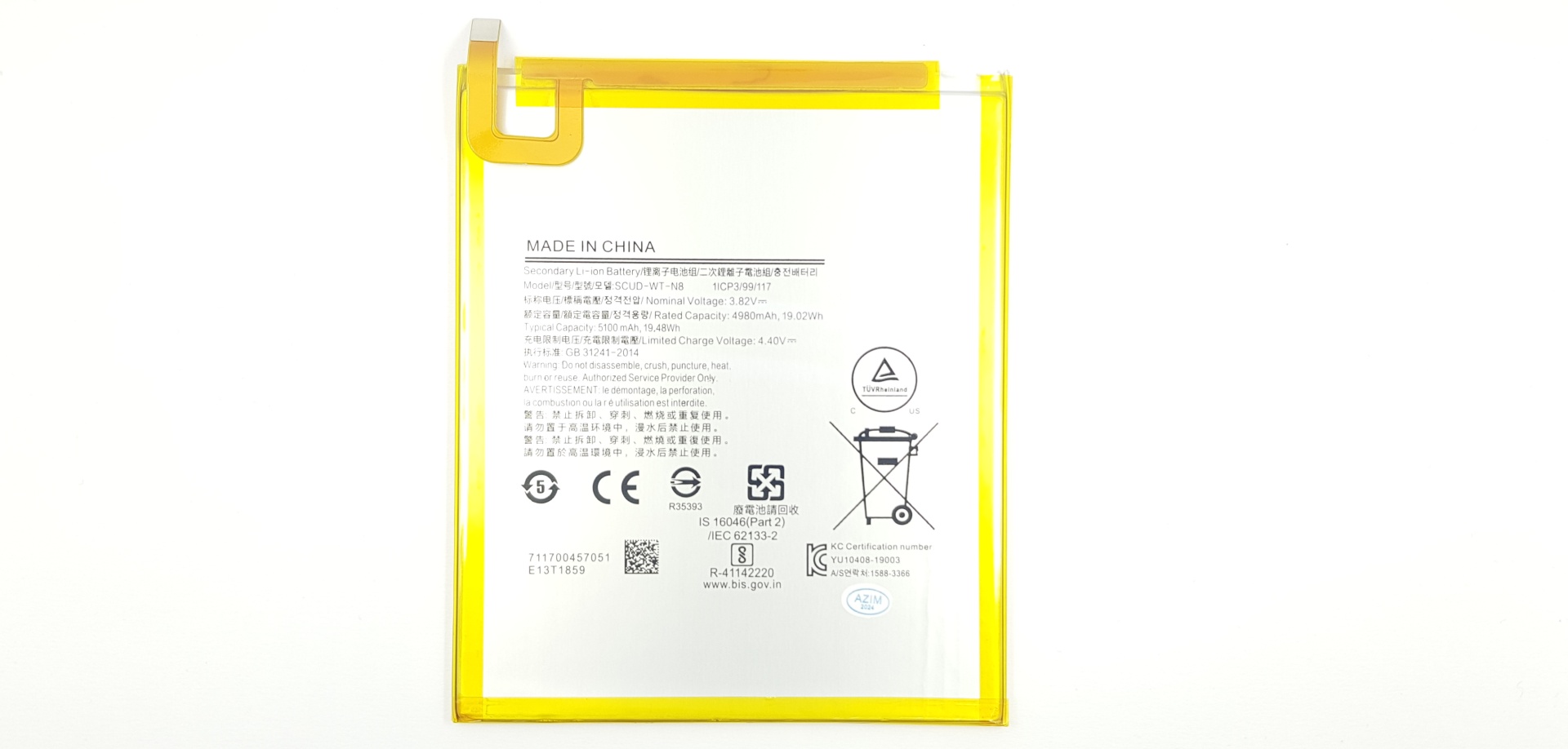 Аккумулятор для планшета Samsung T220/T225 Galaxy Tab A7 Lite (8.7)/T295 Galaxy Tab A (8.0) 20020009