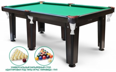 Игровой стол Круиз для бильярда коричневый 6 футов