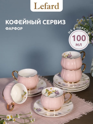 Сервиз на 6 персон глория, предметов: 12, столовый, фарфор