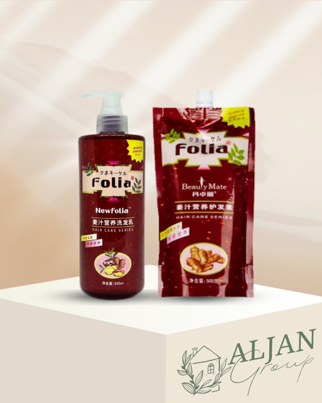 Aljan Folio 2в1 набор по уходу за волосами унисекс