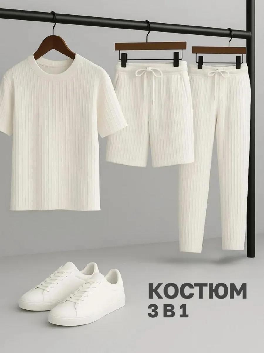 Повседневный костюм белый