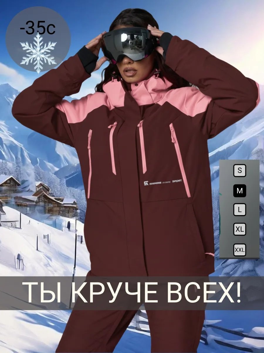 Спортивный костюм розовый