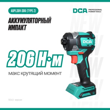 Винтоверт DCA ADPL20V-206(TYPE Z)