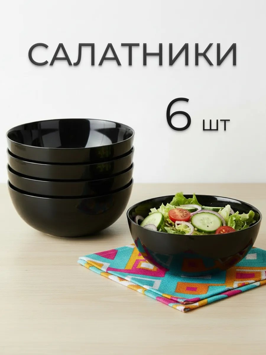Набор пиал 1 шт, 100 мл, жаропрочное стекло