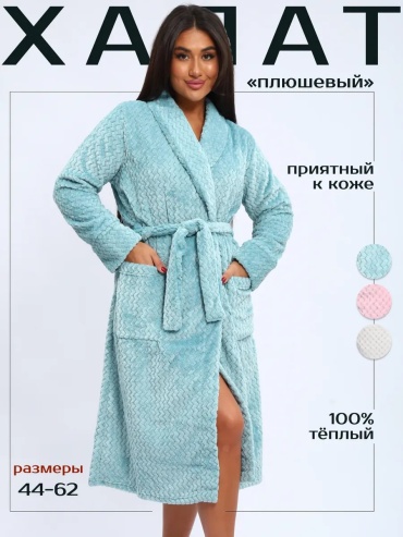 Трикотажный халат красный