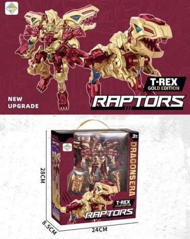 Трансформер Тирекс T-REX, высота 28 см