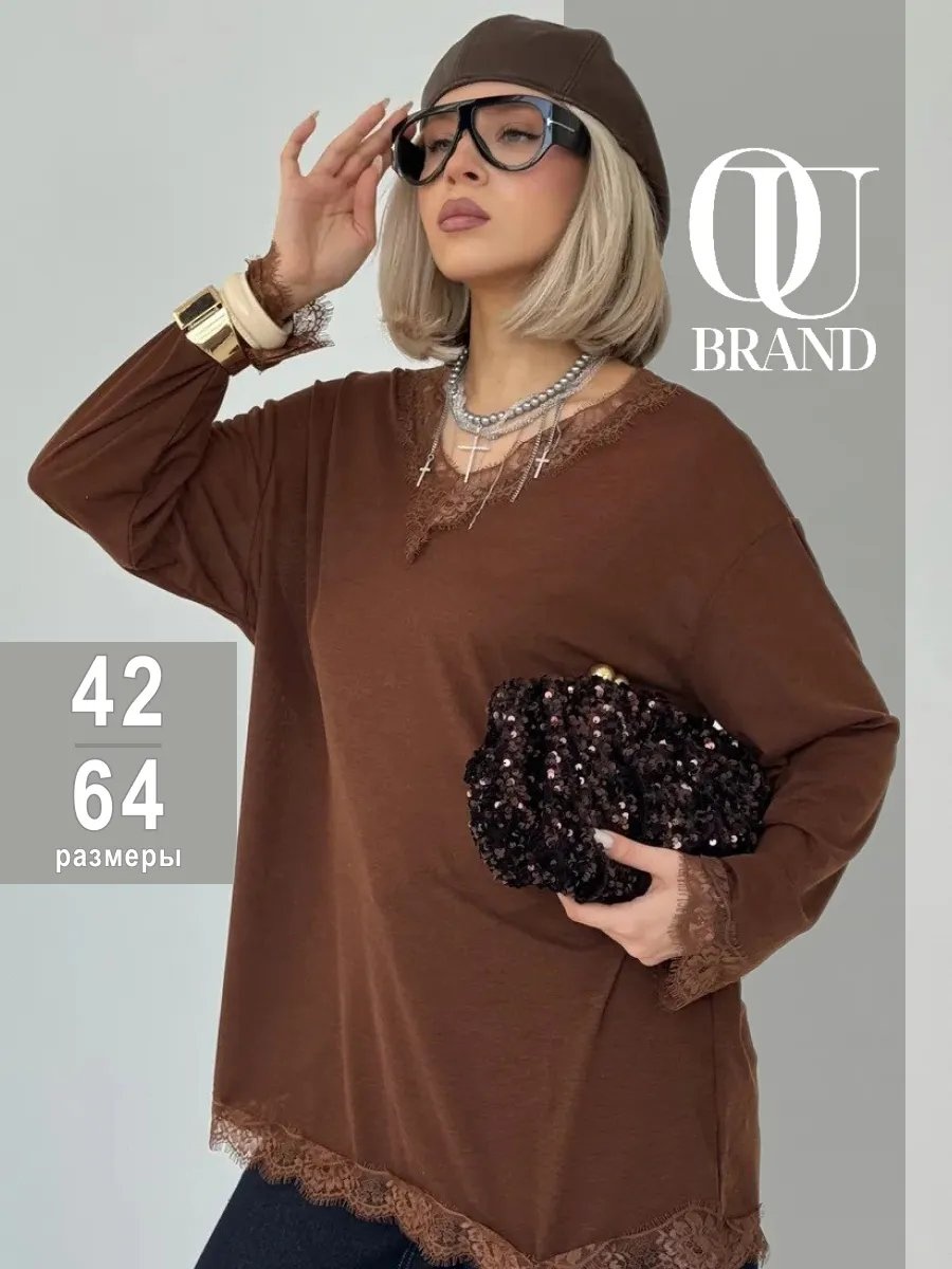 Лонгслив OKSANA UTOVA BRAND коричневый