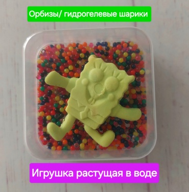 Выращивание кристаллов Спанч Боб