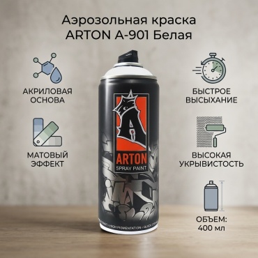 ARTON A-901 White