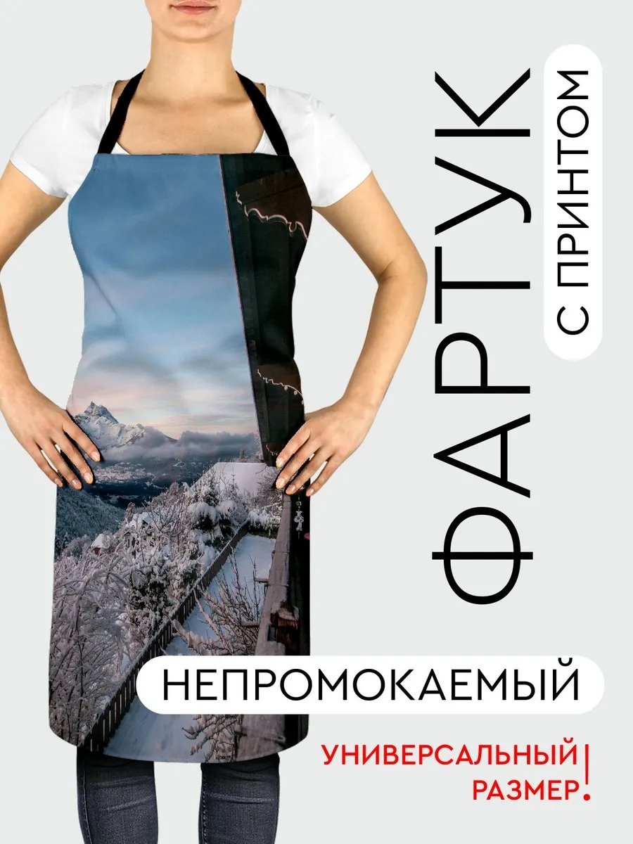 Фартук домашний 344007391 81.5x56.5 см полиэстер, ванильный