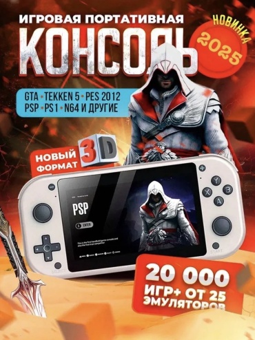 Velano Gamepad белый