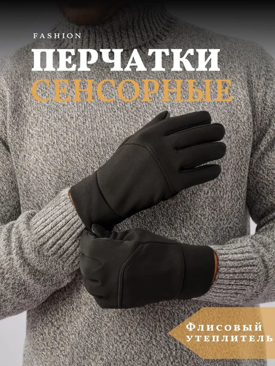 Комплект размер 10.5 черный