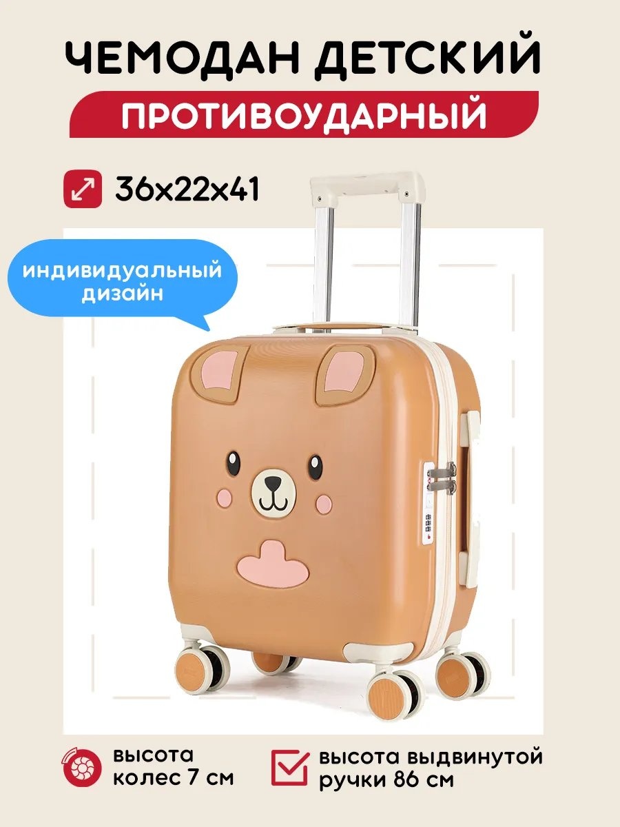 Чемодан 624610343 пластик 27.6 л бордовый