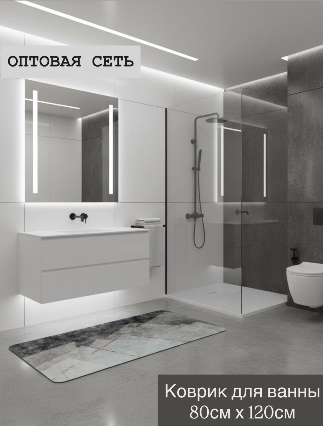ОПТОВАЯ СЕТЬ коврик BEL120 80x120 см, вспененный ПВХ, диатомит
