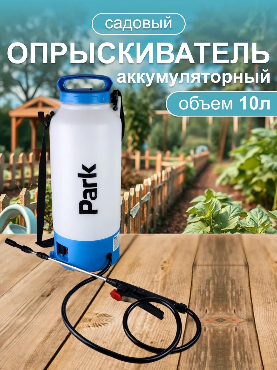 Опрыскиватель механический СД1732
