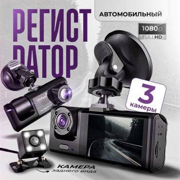 Видеорегистратор WS16 черный
