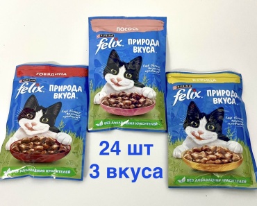 Felix Природа вкуса кусочки в соусе говядина, курица, лосось 75 г 24 шт