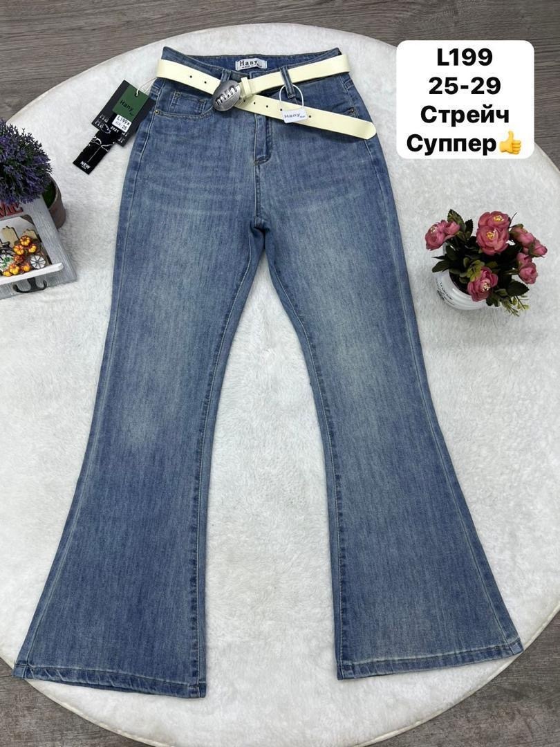 Джинсы клеш Fashion синий, серый