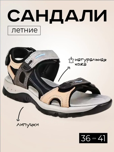 Треккинговые кроссовки черный