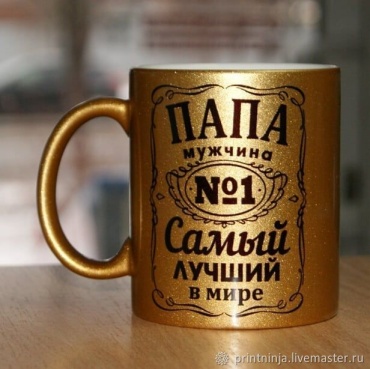 Кружка ИП Sova Лучший папа золотая
