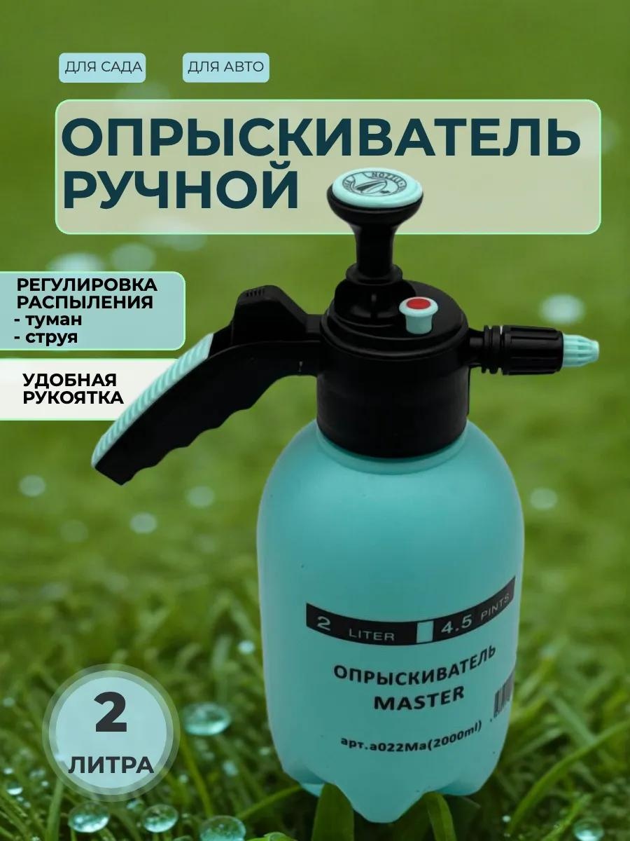 Опрыскиватель механический а022ма