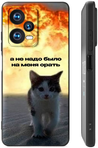 Чехол для Redmi Redmi Note 12 Pro+ 5G рисунок